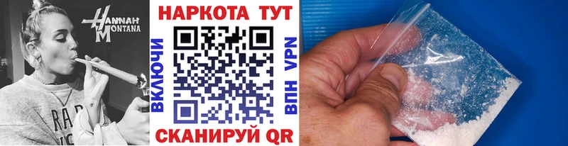 Где купить наркоту Усолье Амфетамин  Меф мяу мяу  A PVP  omg ссылка  Канабис  ГАШ 