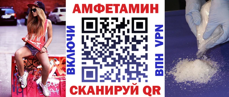 АМФ 97% Усолье