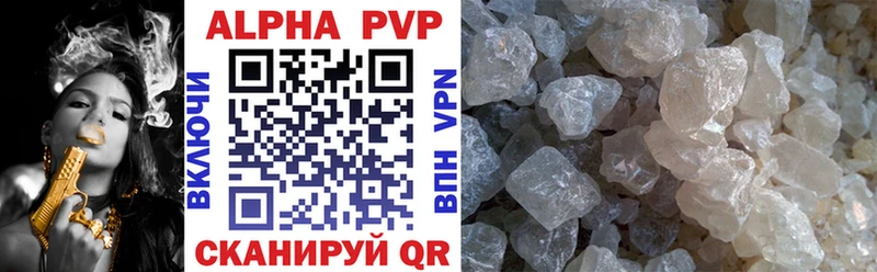 Alpha-PVP кристаллы Усолье