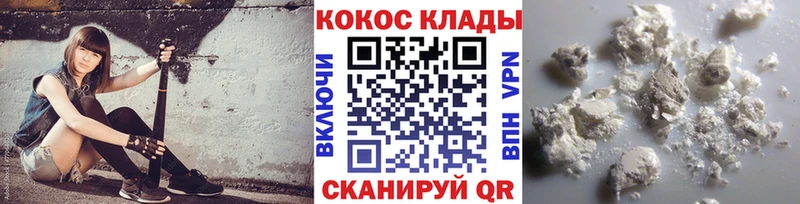 КОКАИН Перу  закладки  Усолье 