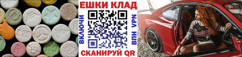Экстази Cube  купить   Усолье 