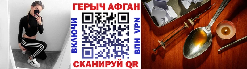 где можно купить наркотик  блэк спрут tor  Героин Афган  Усолье 