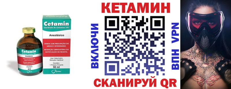 Кетамин ketamine  Усолье 