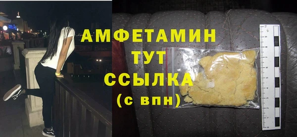 MDMA Premium VHQ Алзамай