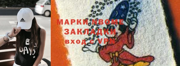 MDMA Premium VHQ Алексин