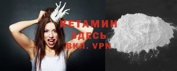 MDMA Premium VHQ Алексин