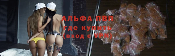 марки lsd Алексеевка