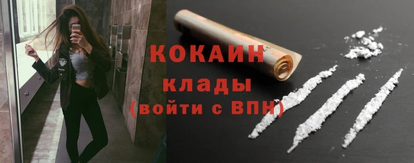 MDMA Premium VHQ Алексин