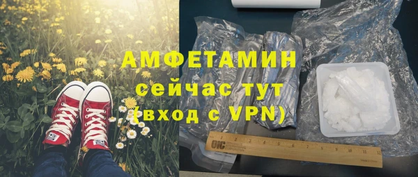 MDMA Premium VHQ Алексин