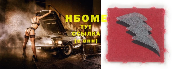 MDMA Premium VHQ Алексин