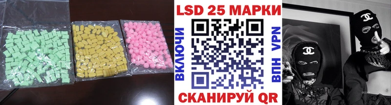 ЛСД экстази ecstasy  мориарти наркотические препараты  Усолье  где найти  