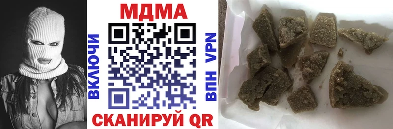 OMG ссылка  Усолье  нарко площадка формула  МДМА VHQ 