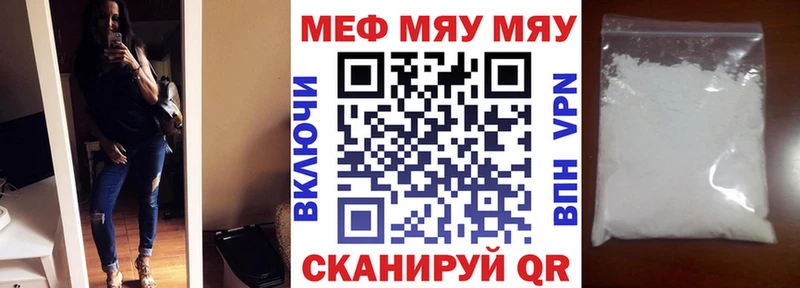 цены наркотик  это какой сайт  МЕФ мяу мяу  Усолье 