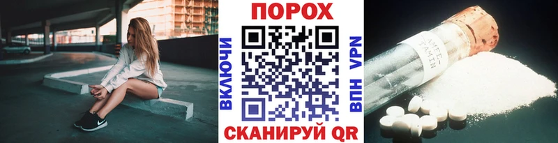 Метамфетамин винт Усолье