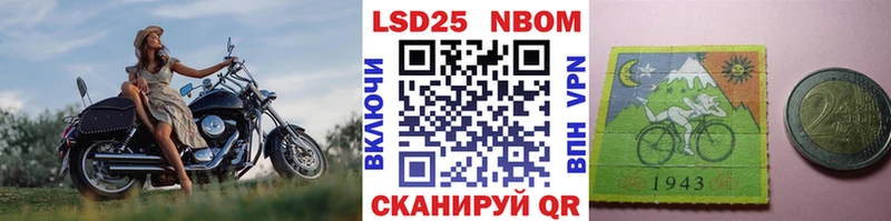 Марки NBOMe 1,8мг  Усолье 