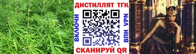 ТГК жижа  Усолье 